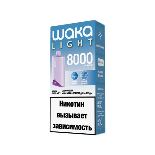WAKA LIGHT NOVA AIR 8000 Морс Черная смородина Ягоды