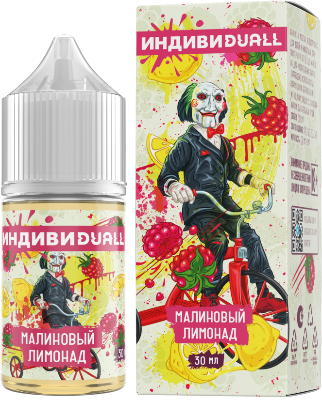 Малиновый лимонад 20мг HARD Индивиduall SALT 30мл Жидкость